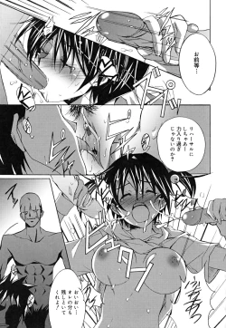 Page 56 of Positive!