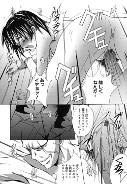 Page 59 of Positive!