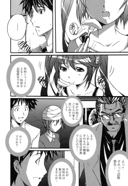 Page 67 of Positive!