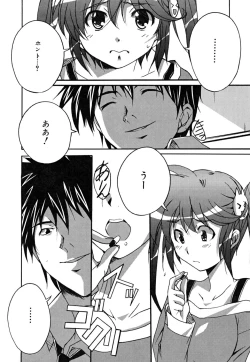 Page 69 of Positive!