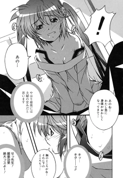 Page 72 of Positive!