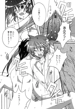 Page 79 of Positive!