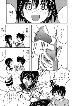 Page 88 of Positive!