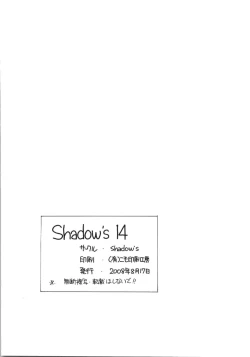 Page 22 of Shadow's 14