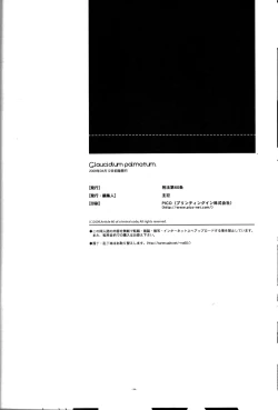 Page 33 of Glaucidium palmatum.