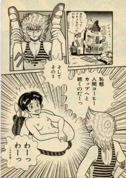 Page 15 of get back the darling