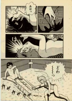 Page 3 of get back the darling