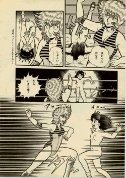 Page 6 of get back the darling