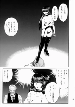 Page 37 of IkeIke Marin-chan1 | Marin A Go Go extra