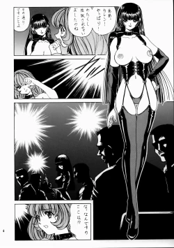 Page 7 of IkeIke Marin-chan1 | Marin A Go Go extra