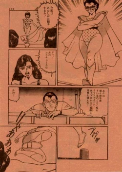 Page 17 of Highheel Hakusho