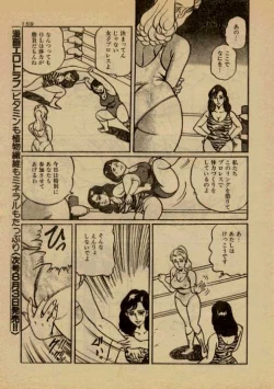 Page 9 of Highheel Hakusho