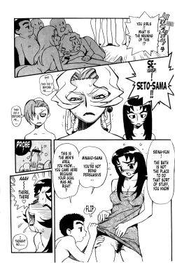 Page 22 of Ianryokou Toujitsu No Yoru 4