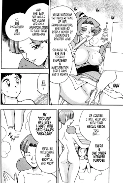 Page 47 of Ianryokou Toujitsu No Yoru 4