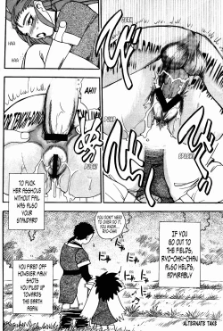 Page 98 of Ianryokou Toujitsu No Yoru 4