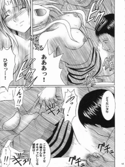 Page 43 of sephiria hard 3