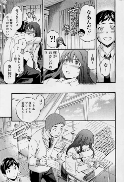 Page 25 of A WITCH IN LOVE