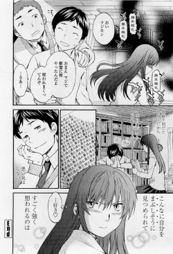 Page 26 of A WITCH IN LOVE