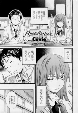 [Cuvie] A WITCH IN LOVE (COMIC Penguin Celeb 2012-04)