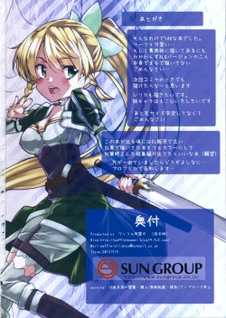 Page 26 of Kyoukai Senjou no Eden