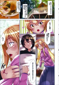 Page 3 of Kyoukai Senjou no Eden