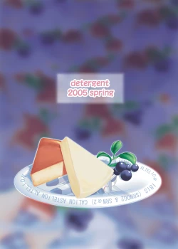 Page 26 of Chief Cake