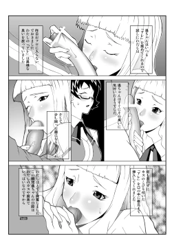 Page 22 of Hime Dirushi.