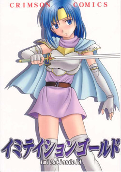 Download Imitation Gold