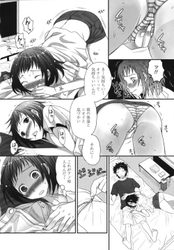 Page 110 of Tsun Kanojo to Nama Hame