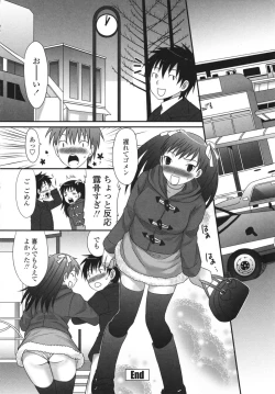 Page 170 of Tsun Kanojo to Nama Hame