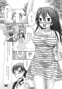 Page 190 of Tsun Kanojo to Nama Hame