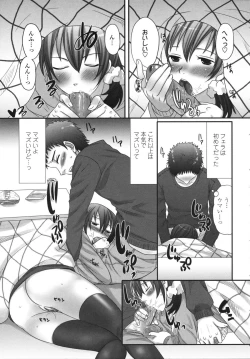 Page 65 of Tsun Kanojo to Nama Hame