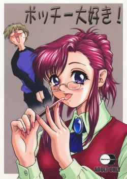 Page 1 of Pocchii Daisuki!