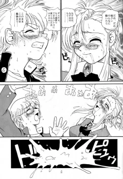 Page 26 of Pocchii Daisuki!
