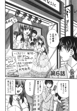 Page 101 of Sakarikki