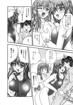 Page 125 of Sakarikki