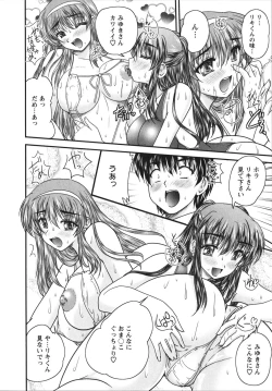 Page 128 of Sakarikki