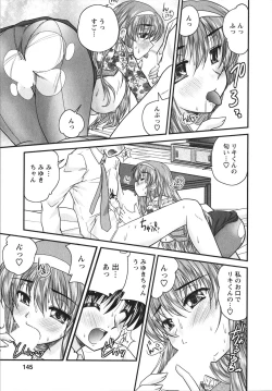 Page 143 of Sakarikki