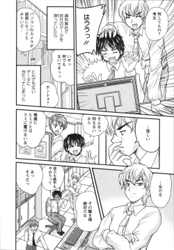 Page 156 of Sakarikki