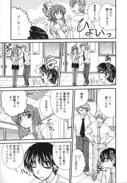 Page 157 of Sakarikki