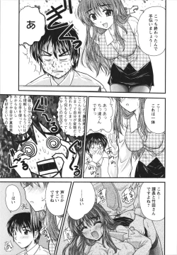 Page 159 of Sakarikki