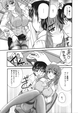 Page 161 of Sakarikki