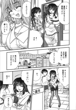 Page 173 of Sakarikki