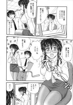 Page 29 of Sakarikki