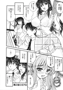 Page 45 of Sakarikki