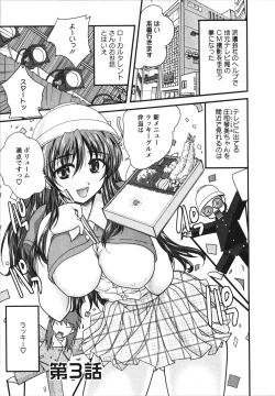 Page 46 of Sakarikki