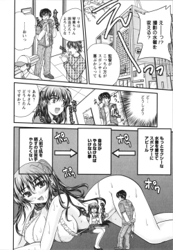 Page 49 of Sakarikki