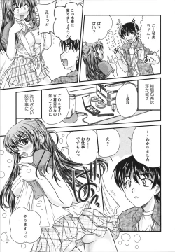 Page 50 of Sakarikki