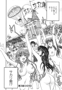 Page 63 of Sakarikki