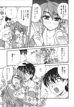 Page 68 of Sakarikki